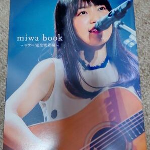 miwa book ミワブック
