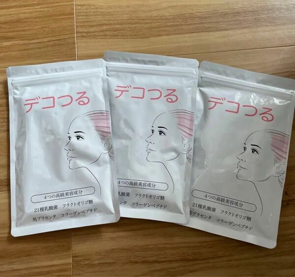 デコつる 3袋セット 新日本漢方ラボ