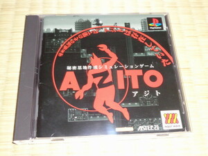 アジト/AZITO major wave版