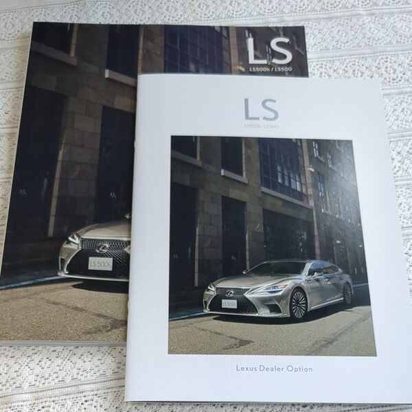 LEXUS LS LS500h/LS500 カタログ・Dealer Optionカタログ