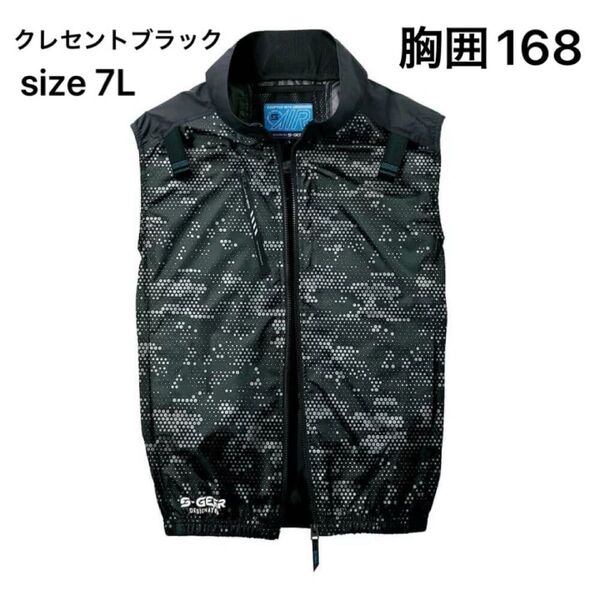 新品 クレセントブラック size 7L シンメン 空調服 エアークラフト ファンなし 05402 2024年
