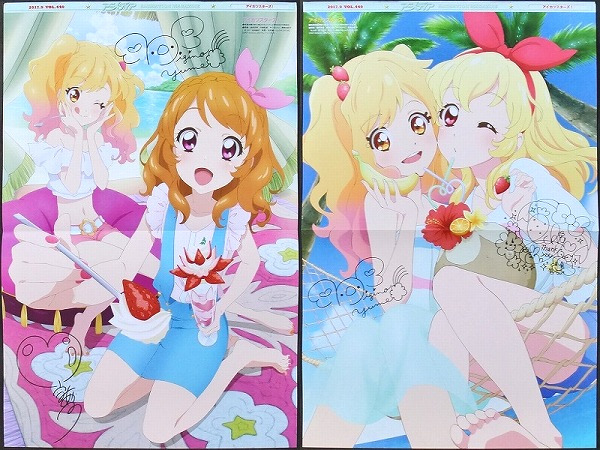 Yahoo!オークション -「アイカツ ポスター」(その他) の落札相場 Yahoo!オークション -「アイカツ ポスター」(その他) の落札相場