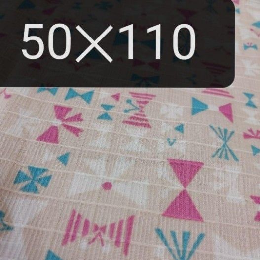 50×110 ハギレ はぎれ 生地 布
