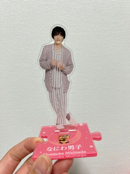 なにわ男子 道枝駿佑 アクスタ