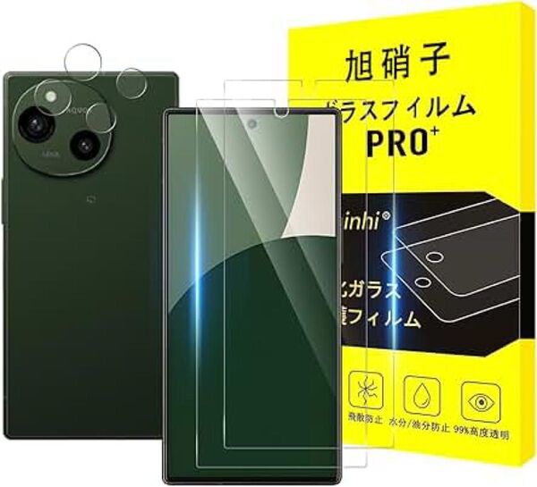 AQUOS R9 ガラスフィルム 【2+2枚セット-国産AGC旭硝子ガラス】 アクオス