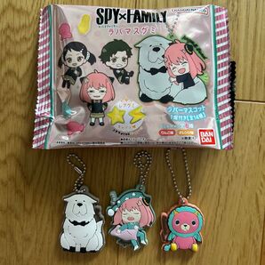 スパイファミリー ラバマスグミ 3点セット