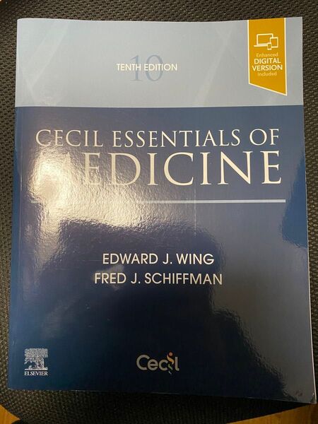 Cecil Essentials of Medicine (Cecil Medicine)