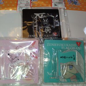 ★新品未使用★本日限定価格★全力回避フラグちゃん アクリルコースター まとめ売り