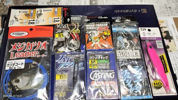 マグロ カツオ タチウオ 釣具 9点セット 格安!