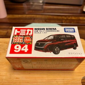 トミカ 日産 セレナ No94 初回特別仕様