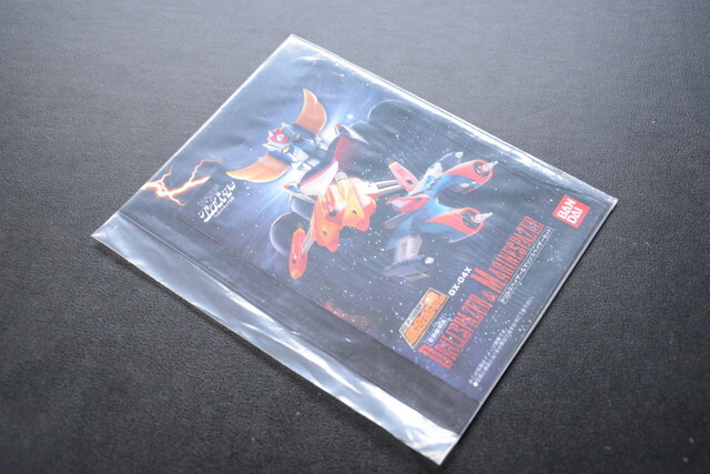 Yahoo!オークション -「超合金魂 gx-04 ufoロボグレンダイザー Yahoo!オークション -「超合金魂 gx-04 ufoロボグレンダイザー