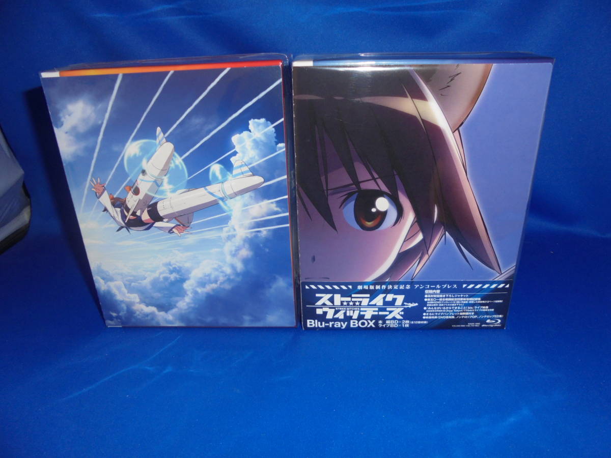 Yahoo!オークション -「ストライクウィッチーズ2 blu-ray」の落札相場・落札価格 Yahoo!オークション -「ストライクウィッチーズ2 blu-ray」の落札相場・落札価格