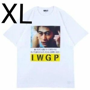 最終価格 池袋ウエストゲートパーク Tシャツ キング