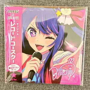 【新品未使用】推しの子 アイ レコードコースター アリナミン10本セット