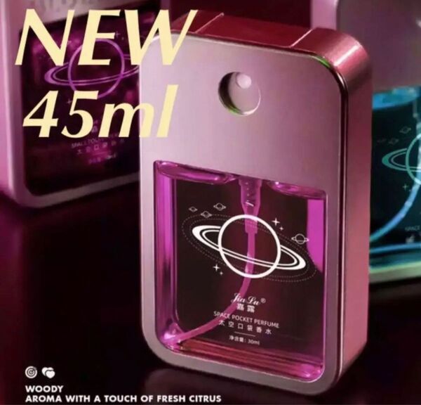 女性用 フェロモン香水 45ml