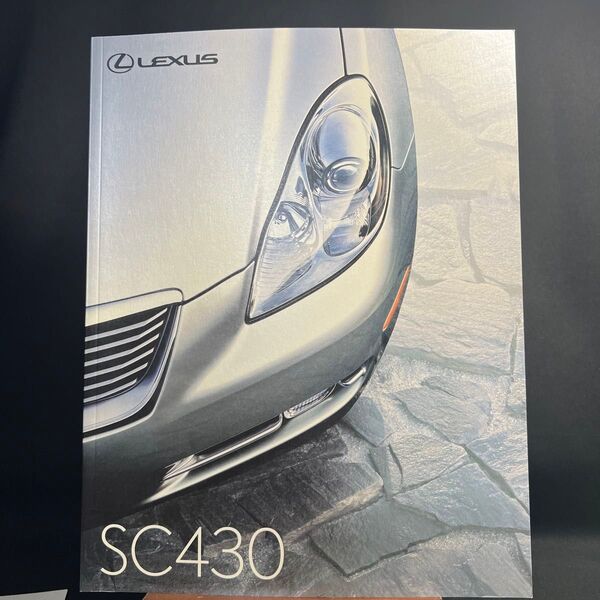 レクサス SC430カタログ