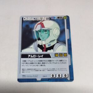 アムロ・レイ CH-1 ガンダムウォー SDガンダム GGENERATION-ZERO ジージェネレーション ゼロ