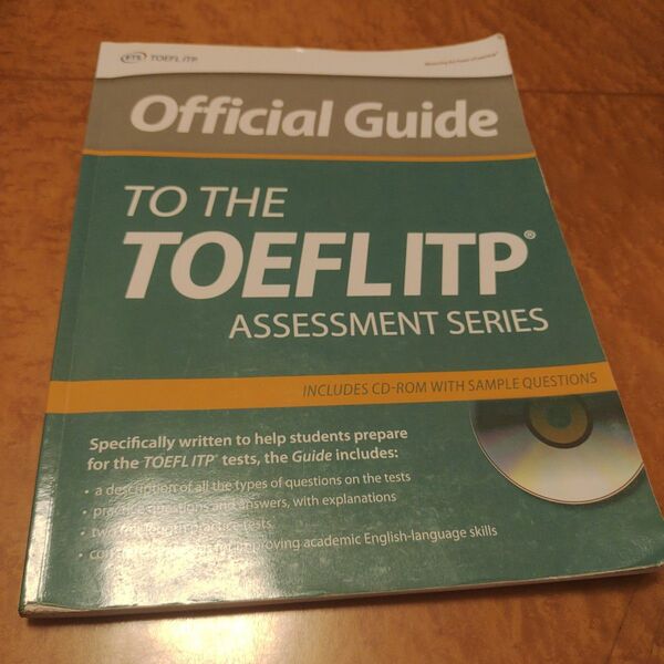 トーフル問題集To the TOEFLITP