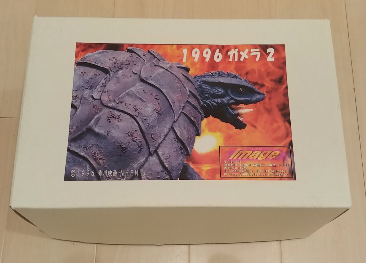 2025年最新】Yahoo!オークション -ガレージキット(ガメラ)の中古 2025年最新】Yahoo!オークション -ガレージキット(ガメラ)の中古