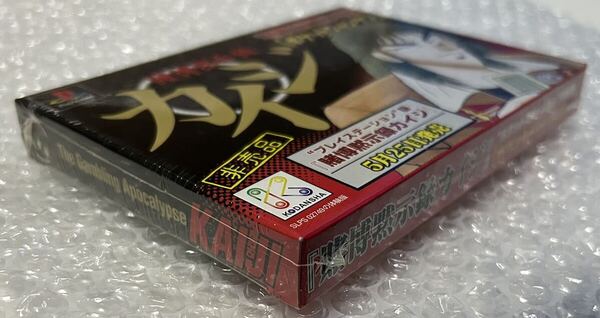 ps 非売品 賭博黙示録カイジ ポケットステーション体験版 新品未開封 ポケットジャンケン 美品 Gambling Apocalypse: Kaiji