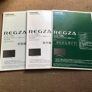 TOSHIBA REGZA デジタルハイビジョン液晶テレビ取扱説明書 ZT3 準備編 操作編 かんたんガイド