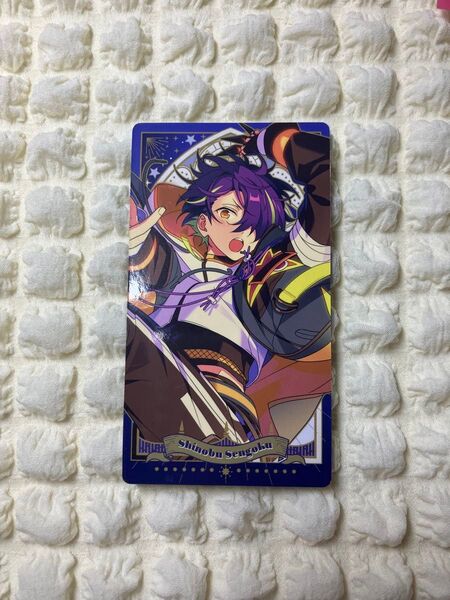 あんさんぶるスターズ あんスタ 仙石忍 アルカナカード 流星隊
