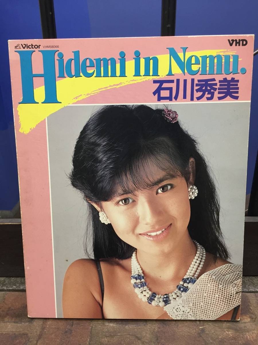 Yahoo!オークション -「石川秀美」(レーザーディスク) の落札
