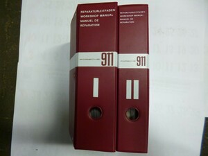 * Porsche 911 1965 issue? Work shop manual *