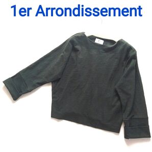 1er Arrondissement プルミエアロンディスモン カットソー 深緑 日本製 ビギ