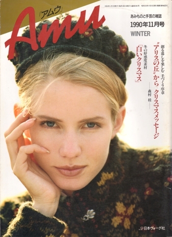 2025年最新】Yahoo!オークション -amu アムウ(本、雑誌)の中古品 2025年最新】Yahoo!オークション -amu アムウ(本、雑誌)の中古品