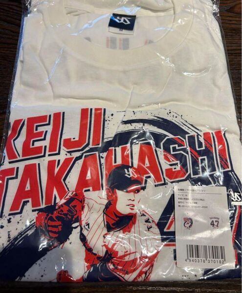 【新品未開封】東京ヤクルトスワローズ 高橋奎二 初勝利Tシャツ