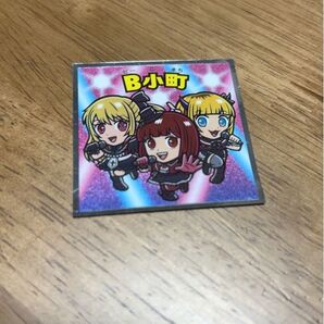推しの子マンチョコ