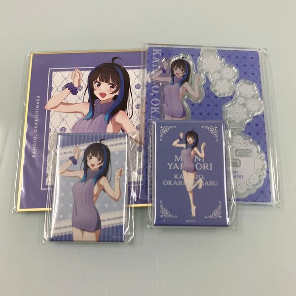 彼女お借りしますスクラッチ第四弾 八重森みに