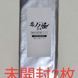 モノノ怪 特典