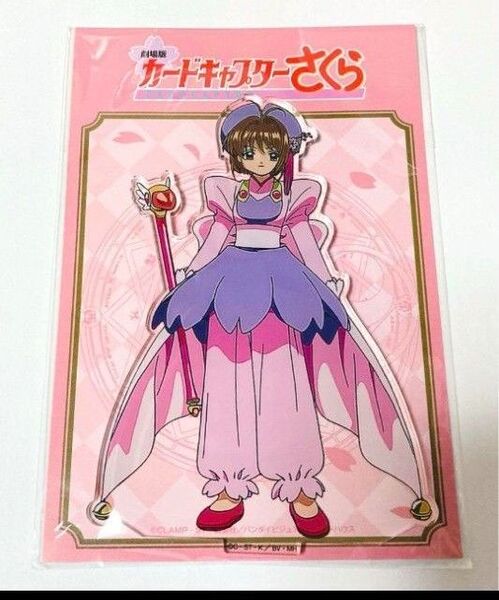 カードキャプターさくら アクリルスタンド