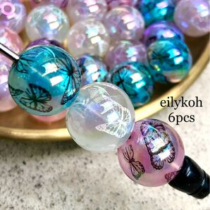 カスタムボールペン 6個/ランダム ギャラクシー バタフライビーズ BE351