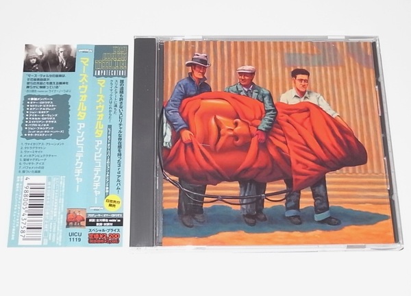 美品 国内盤 解説 歌詞 対訳 帯付 中古 CD The Mars Volta マーズ・ヴォルタ Amputechture アンピュテクチャー ジョン・フルシアンテ参加