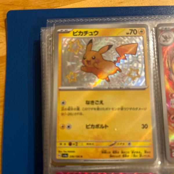ポケモンカード 色違い ピカチュウ