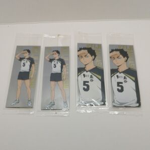 ハイキュー 赤葦京治 プロテインバー シール まとめ売り 4枚セット 未開封