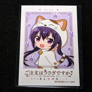 【フォトカード(ランダム)】リゼ(ねこ) ご注文はうさぎですか?×カラオケまねきねこ