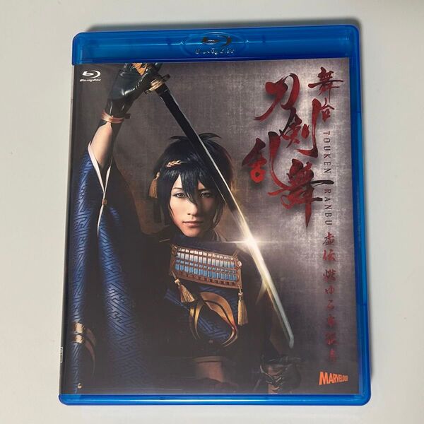 舞台 刀剣乱舞 虚伝 燃ゆる本能寺 Blu-ray