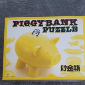 貯金箱