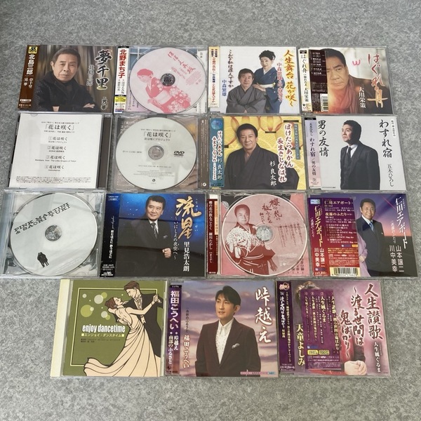 CD まとめ売り 15枚 演歌 天童よしみ 北島三郎 等★K2198U