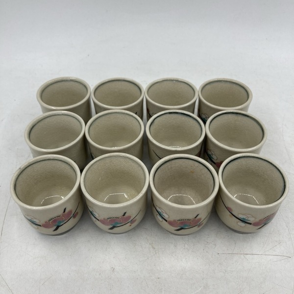 お猪口 おちょこ 12点 お酒 食器 酒器 当時物 ★K2446N
