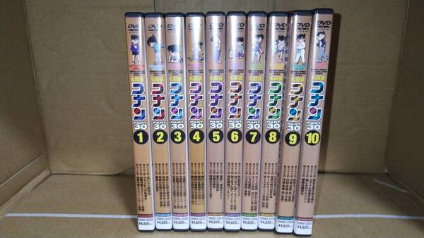♪送料無料 即決 名探偵コナン PART30 全10巻セット♪