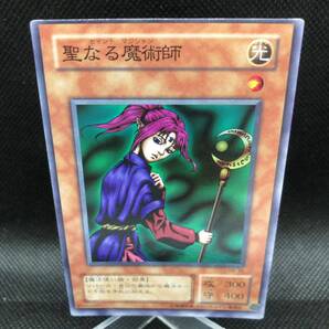 遊戯王 2期 聖なる魔術師 ウルトラレア 枠ずれエラー品