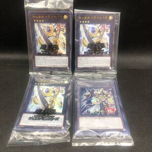 遊戯王 20th トークン 希望皇ホープ 未開封パック 3パック まとめ売り