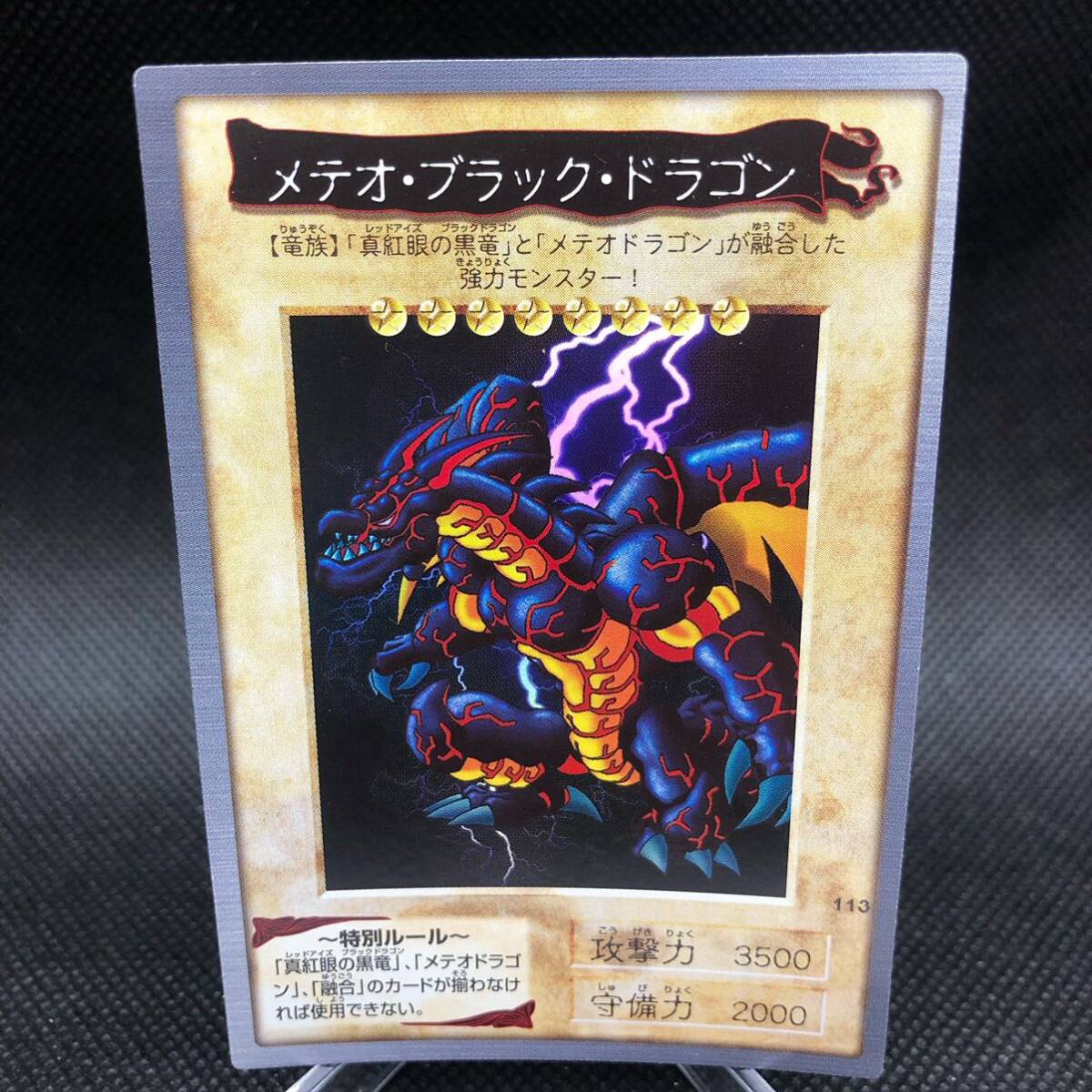 Yahoo!オークション -「ブラックデーモンズドラゴン バンダイ Yahoo!オークション -「ブラックデーモンズドラゴン バンダイ