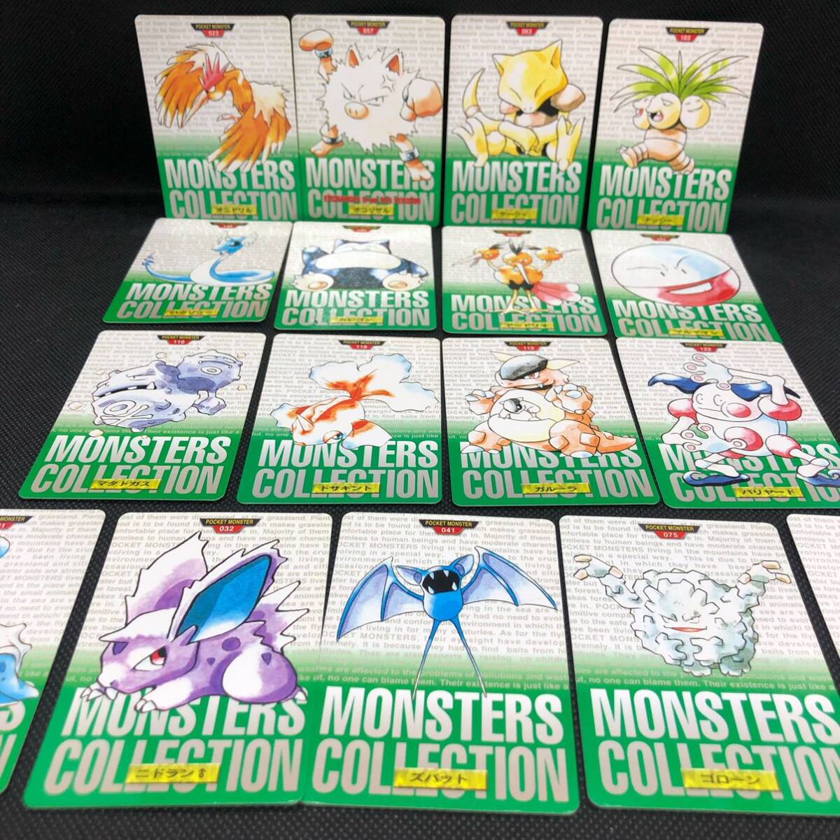 Yahoo!オークション -「ポケモンカード まとめ売り Yahoo!オークション -「ポケモンカード まとめ売り