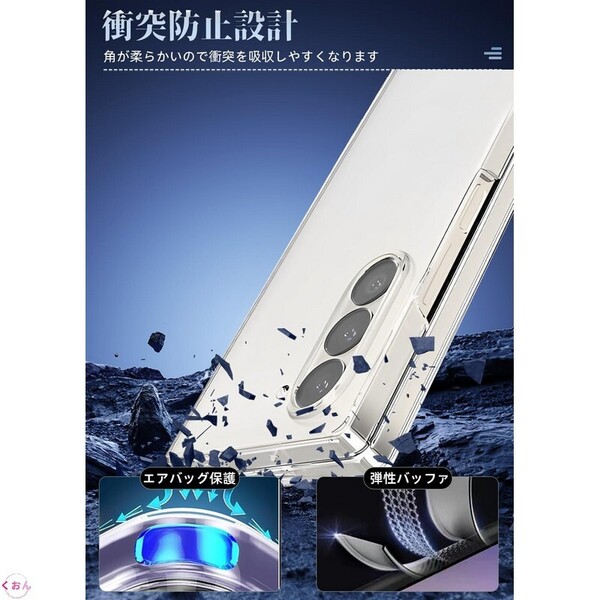 クリア PC 折りたたみに影響しない 黄変防止 薄型 耐衝撃 Galaxy Z Fold 6 ギャラクシー Z フォールド 6 保護 バンパー ケース カバー
